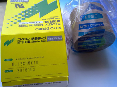 原装日东(NITTO DENKO)高温胶带973UL-S 0.13mm*50mm*10m|东莞市德利盈电工器材|企讯网-专业的网站建设公司